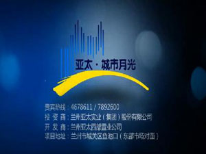 797966金沙娱场城·都会月光30广告片！