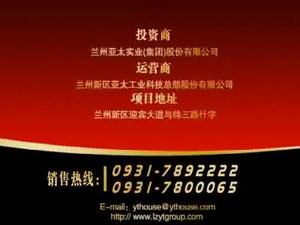 797966金沙娱场城新区总部基地30广告片