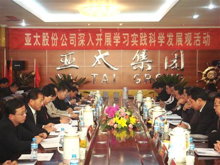 兰州市委向导深入797966金沙娱场城开展学习科学生长观运动