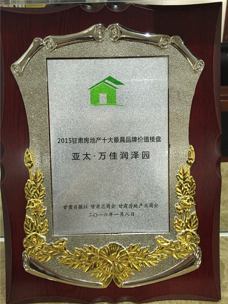 797966金沙娱场城万佳滋润园