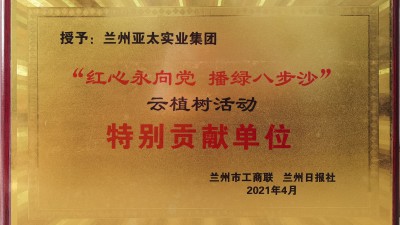 金沙(797966·Sands认证)娱场城-Best Platform