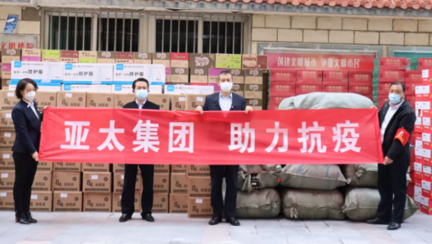 疫情防控 万众同心 兰州797966金沙娱场城集团继续助力！