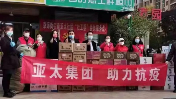 把“防”做在先，，，，，把“责”落到人 | 797966金沙娱场城物业全力筑牢疫情防控清静防地！